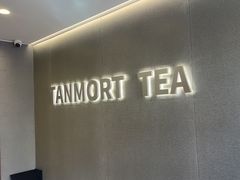 -唐沫茶兮(首山店)