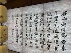 -成都杜甫草堂博物馆