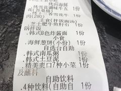 -烤路里·韩国品质自助烤肉(石路天虹4号店)