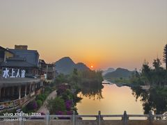 -普者黑风景区-青龙山