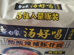 -米兰超市(红桥店)