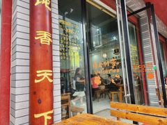 -上卢老天大馄饨(上楼线店)
