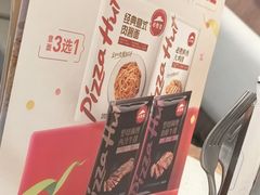 -必胜客(集美杏东店)