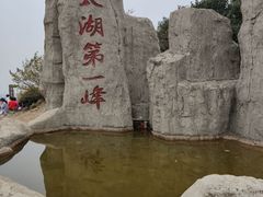-缥缈峰景区