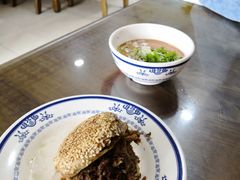 -老爆肚满五香烧牛羊肉