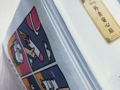 -喜茶(深圳福田星河COCO Park店)