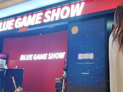 -BlueGame深蓝密室逃脱真人NPC(京投港·长阳店)