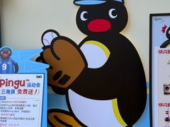 -深圳湾万象城(南山店)