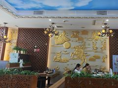 -诺敏塔拉奶茶-布里亚特包子-手把肉(锦都会店)