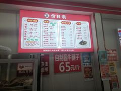 -鹍记特色牛杂面