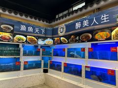 -鱼痴渔醉·食鲜集(月亮湾店)