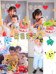 -BabyMonster小怪兽亲子派对·餐厅乐园(金月湾店)
