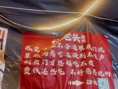 -杨老头鲜货烧烤(太古里店)