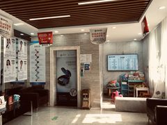 -茂菊口腔连锁(浦东南路店)