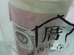 -厝内小眷村(长宁定西路店)