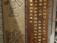 -南京大牌档(凯德1818店)