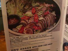 菜单-Outdark Korean Restaurant