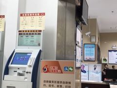-上海市眼病防治中心(康定路院区)