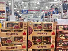 -山姆会员商店(杨桥西路店)