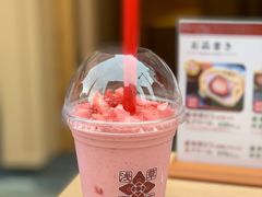 -浅草莓座(あさくさいちござ)