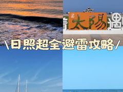 -渡海小渔村.老辈日照菜