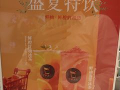 -TPLUS茶家(浦电路店)