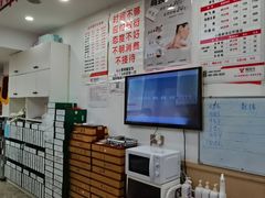 -郑远元专业修脚房(晴川街店)