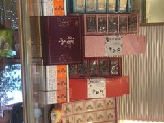 -GANSO元祖食品(未来路店)