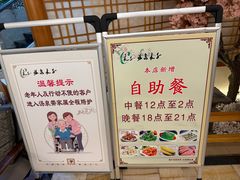 -汤泉良子.足疗按摩.SPA(中关村店)