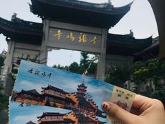 -鸡鸣赐茶(鸡鸣寺路店)