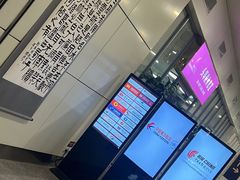 -桃仙机场头等舱休息室