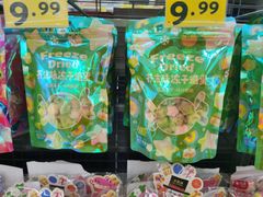 -沃尔玛(前山店)