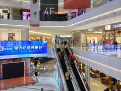 -龙湖南京江北天街