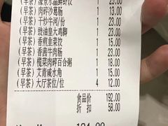 -濠景渔港(汇通店)