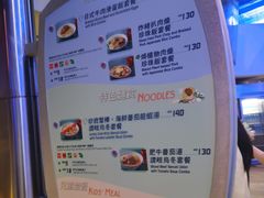 -彗星餐厅(香港迪士尼乐园)