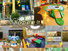 -小象润知早教·托育·幼儿园成长中心