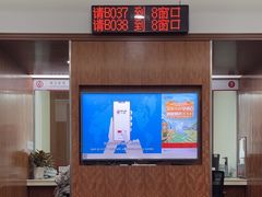 -中国银行(罗湖支行)