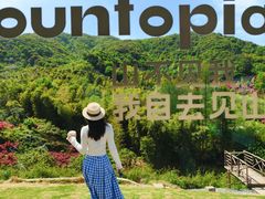 -四明湖