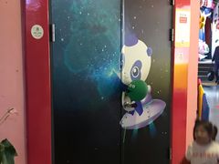 -彩色熊猫剧场
