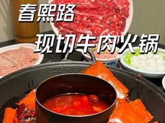 -巴蜀大将火锅(春熙店)