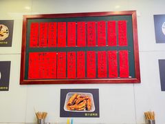 -洪福米线(浣纱路店)