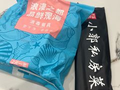 -小郭私房菜·海肠捞饭店(学士街店)