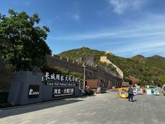 -大境门景区
