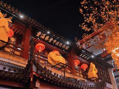 -豫园