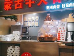 -西贝莜面村(当代商城店)