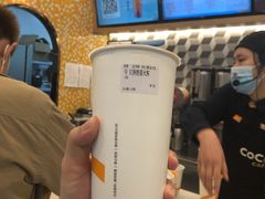 -CoCo都可(芙蓉天虹店)