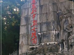 -遵义红军烈士陵园(凤凰山公园)