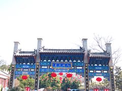 -蓬莱阁景区