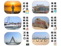 -巧克力渔家.小船海鲜胶东菜(万平口店)