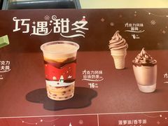 -麦当劳(鼓楼店)